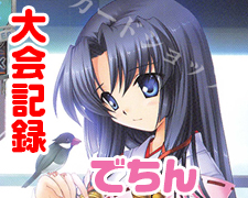 R 仲村 ゆり 販売 | ビジュアルアーツ 1.0 - Key Perfect Edition